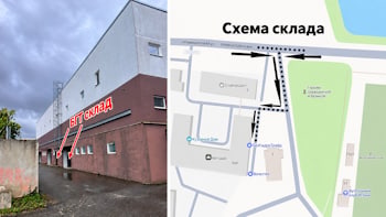 Склад GIDROS.BY - адрес, режим работы и схема проезда